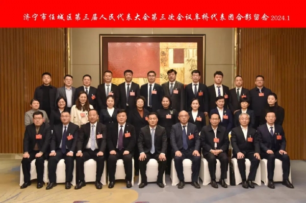 踐行初心使命 為民履職永遠(yuǎn)在路上——濟(jì)寧一建鋼結(jié)構(gòu)有限公司董事長(zhǎng)、濟(jì)寧市任城區(qū)第三屆人大代表王長(zhǎng)留